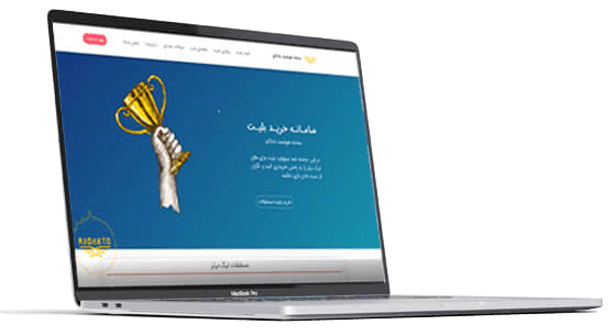 راهنمای-خرید-بلیت-استادیوم_های-ورزشی-و-مسابقات-فوتبال
