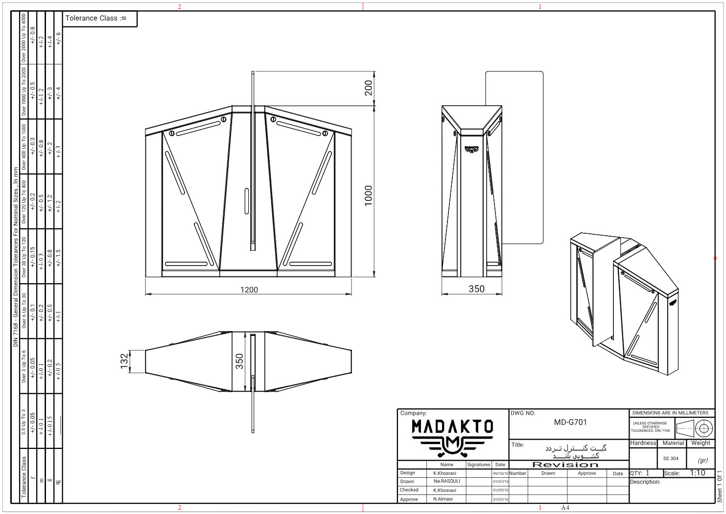 گیت کنترل تردد کشویی مدل MD-G701