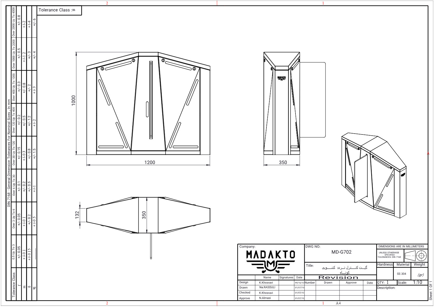 گیت کنترل تردد کشویی مدل MD-G702